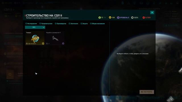 Master of Orion / C новым годом