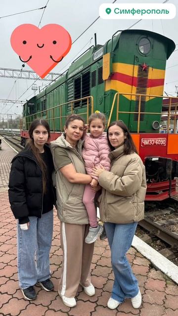 Мои девочки. Вокзал.mp4