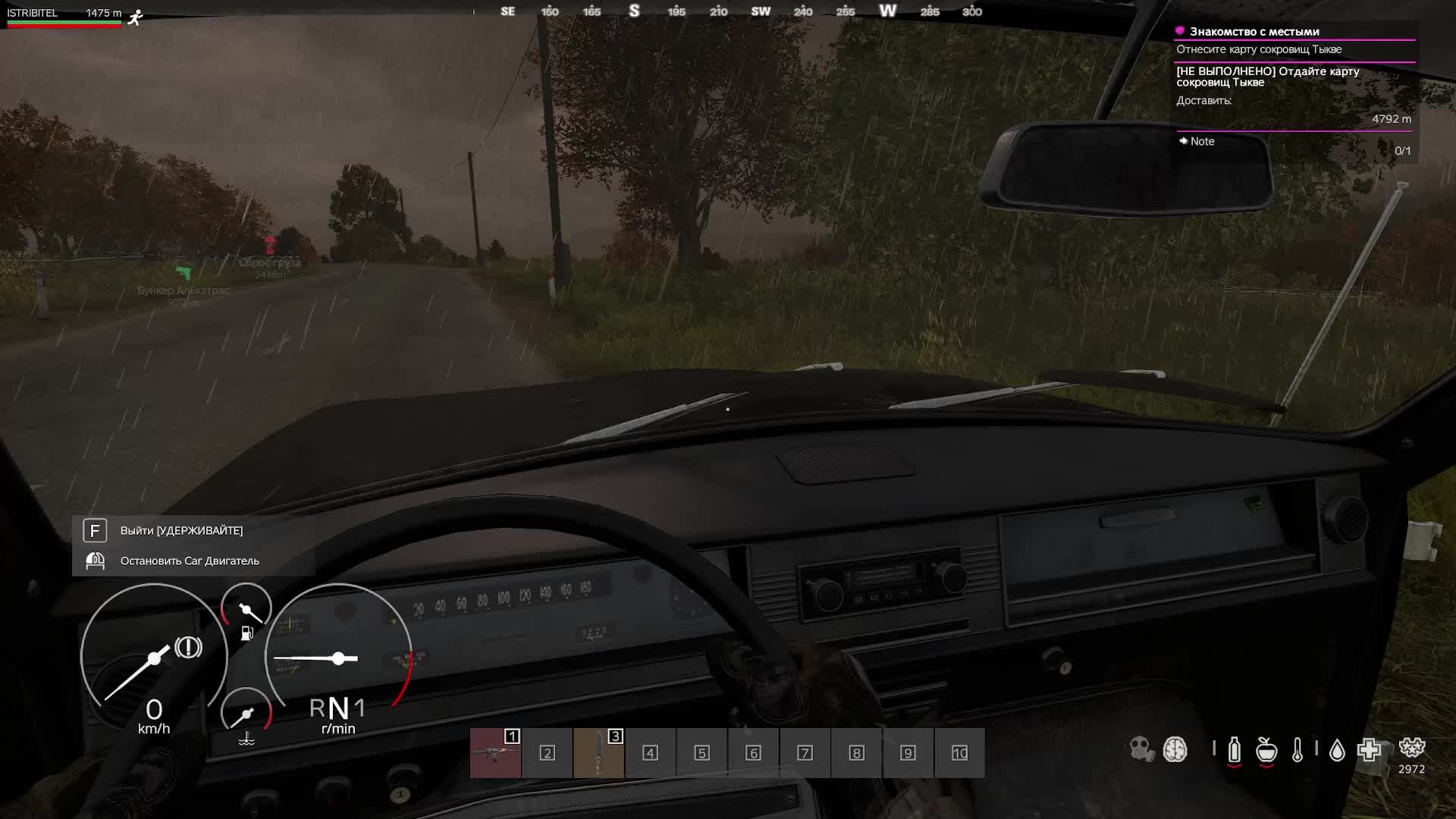 Dayz PVP