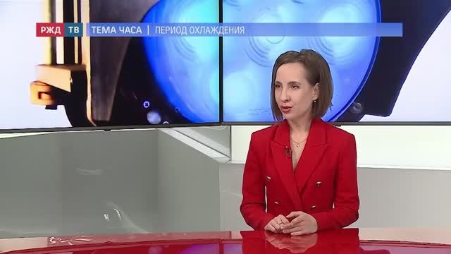 РЖД ТВ Охлаждение при выдаче кредитов, черный список ЦБ и др нововведения