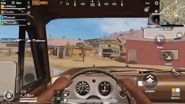 ПОПАЛИ В ПЕРЕДРЯГУ СО СКВАДОМ В PUBGMOBILE!!ЖЁСТКИЙ РАЗНОС!ЛУЧШИЕ В МИРЕ!!!!
