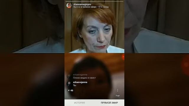 Демонстрационная сессия - Освобождение страхов, депрессий, тревоги и пр.