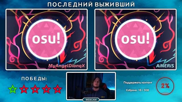 ШОУ ПОСЛЕДНИЙ ВЫЖИВШИЙ В OSU! | Хайлайты #1
