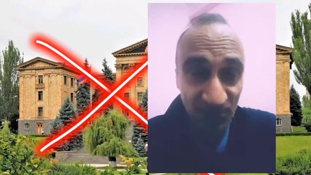 Ձեր կաշվի վրա զգաք փաշինյան բոզի ծնունդին երեւան հայաստան լուրեր ереван пашинян армения