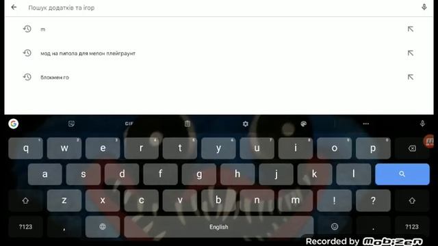 как скачать m в плей мапкет