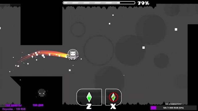 🔴СТРИМ ПО GEOMETRY DASH(REQ:ON)|WHAT IS IT 63% |🔴|ЧИЛАУТ АЛЕРТС|ЛАМПОВЫЙ СТРИМ✌📛