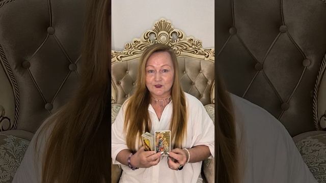 Таро карта дня 27 апреля 2025 Основные тенденции Ольга Хомич. #таропрогноз #таролюбовь #27апреля2025