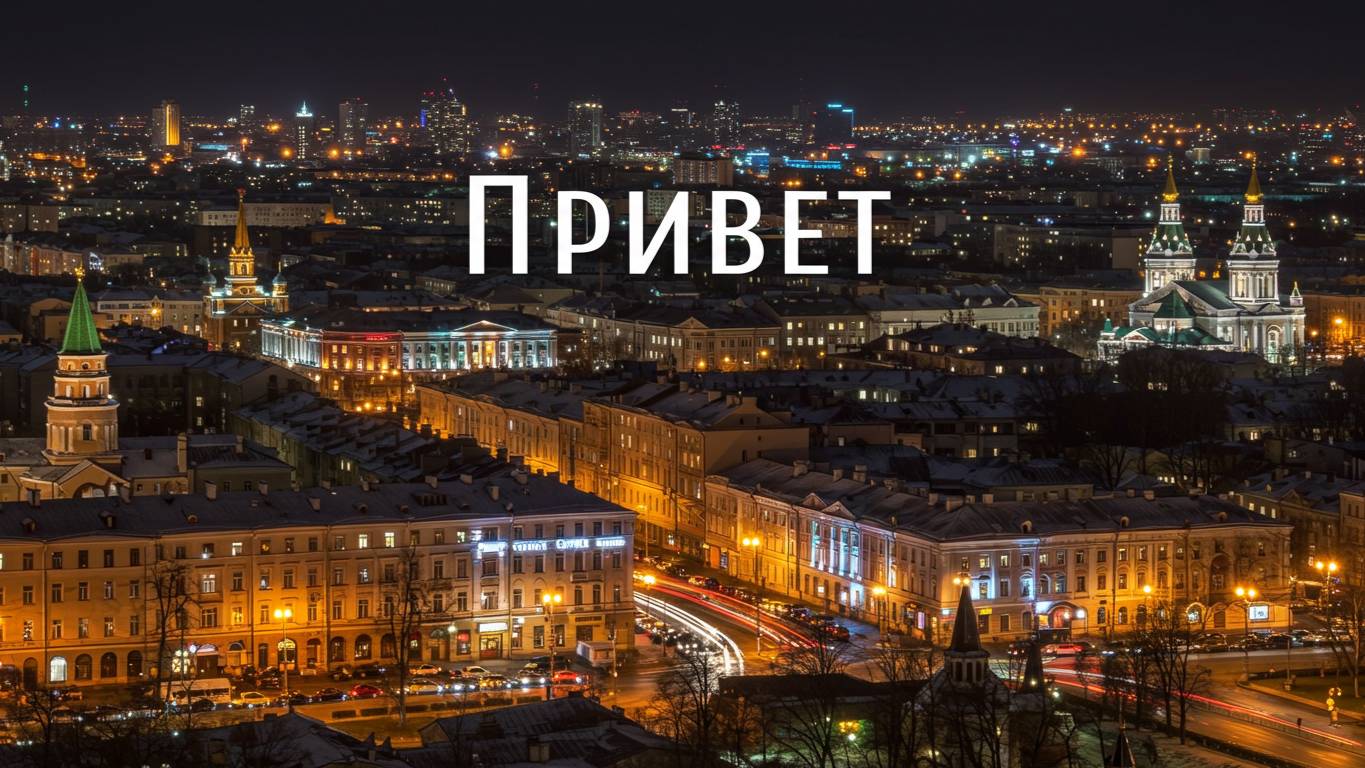 Комната культуры - Привет (cover. LODEI)