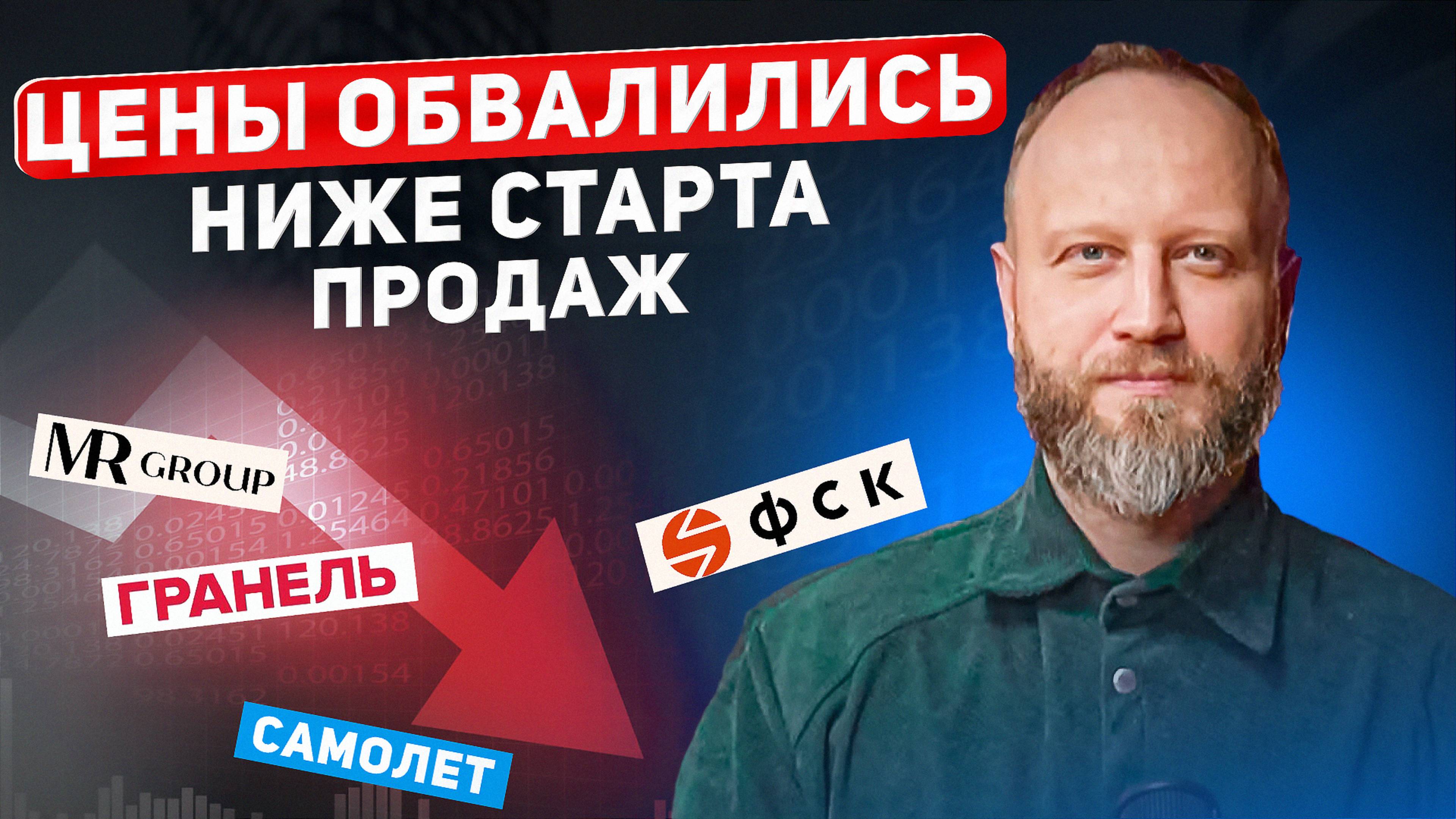 Цены обвалились ниже старта продаж в этих ЖК Москвы. Лучшее ли время для покупки?