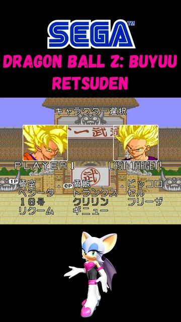 Dragon Ball Z: Buyuu Retsuden | Sega Mega Drive (Genesis).