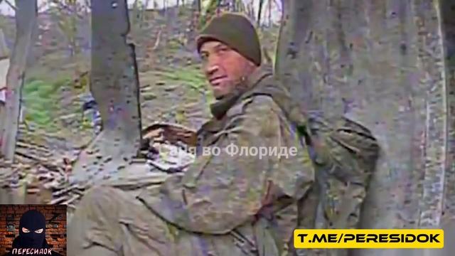 Боец решил умереть не уставшим