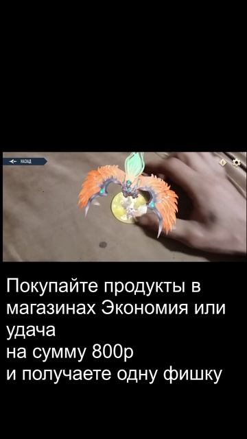 Турнир чемпионов-2 Оживил первого супер героя))