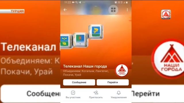 Телевидение без границ