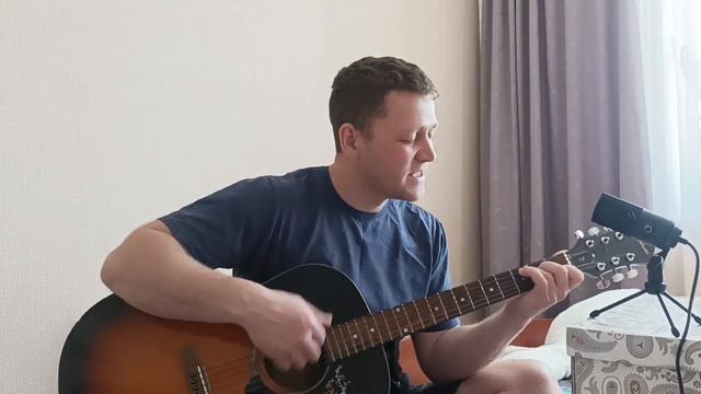 Ляпис Трубецкой - Я верю#кавер под гитару#красивая песня под гитару