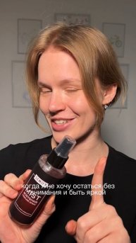Набор мистов для волос и тела / WB 302402870