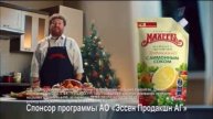 Рекламная заставка (первый канал снег 2019)