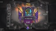 Играем в Hearthstone на полях сражений 9 сезон #156