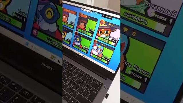 Brawl Stars