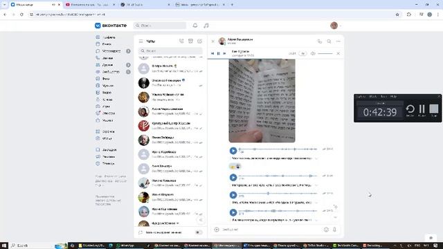 рабби Нахман - не поднимайся на гору