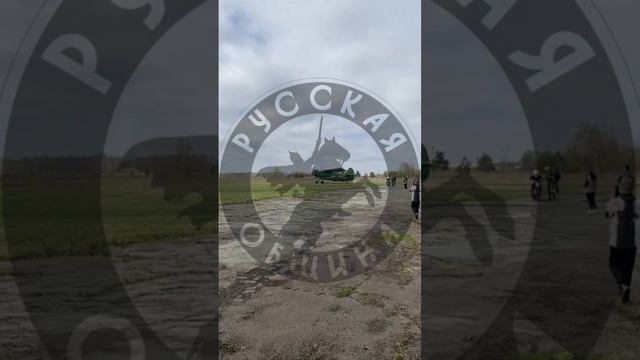 Русская Община