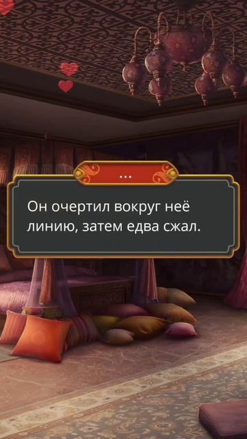 💓Рэйтан и Амала💓#romanceclub #romantic #клубромантики #love