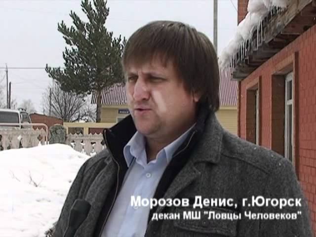 Миссионерская Школа "Ловцы Человеков"