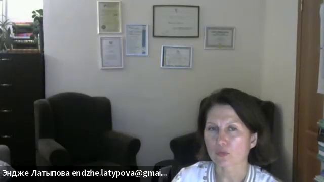 урок 1 научная и практическая психология