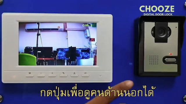 ระบบอินเตอร์คอม เดินสายVideo Door Phone Intercom system