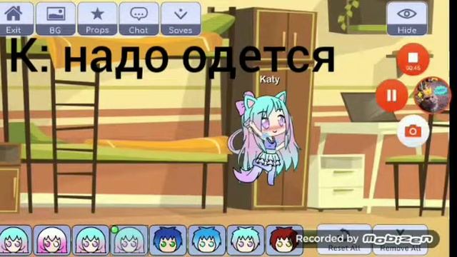 Та самая любовь 1 серия