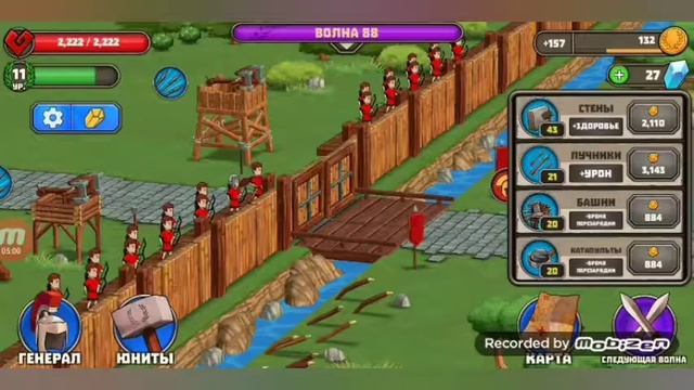 Grow  Empire Rome. Часть 8.Рассширение империи!