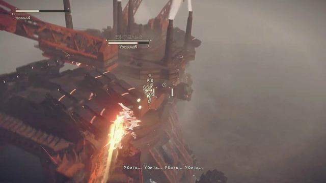 NieR Automata - Часть 1