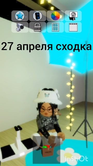 приглашение в 16:00 всех жду