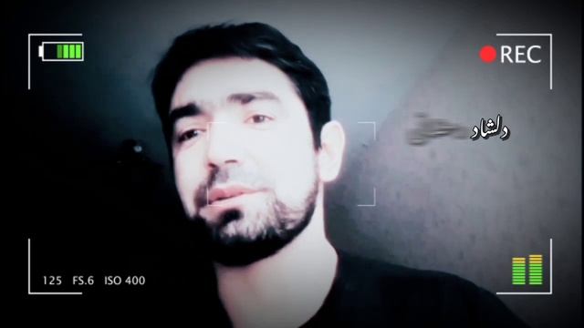 Дилшоди Рамазонӣ /Кай гузарад? دلشاد رمضانی /کی گزرد؟ /Dilshodi Ramazoni/Ka'i guzarad?