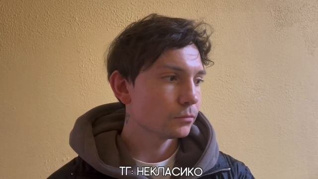 ЖЕКА 2DROTS - 