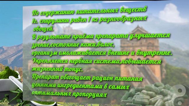 Биологические добавки