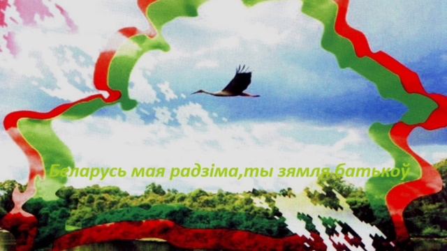 🇧🇾 Беларусь..