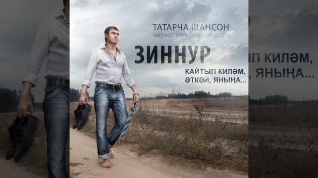Ачу Килә