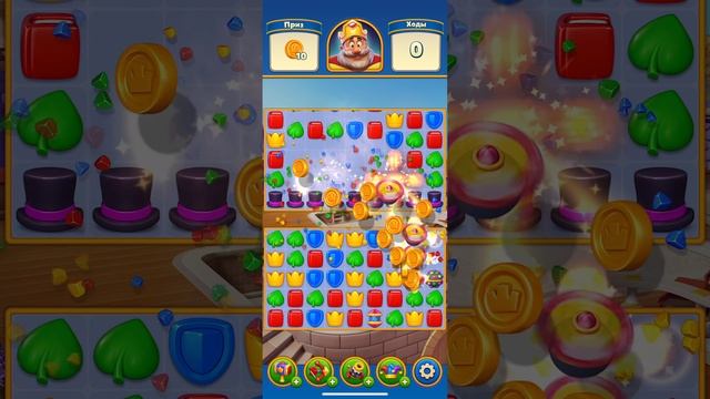 Моя ♥️игрушка 🤗💋Royal Match