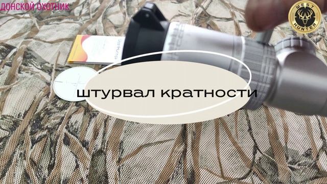 Прицел  WHI 6 24 х50 IR FFP