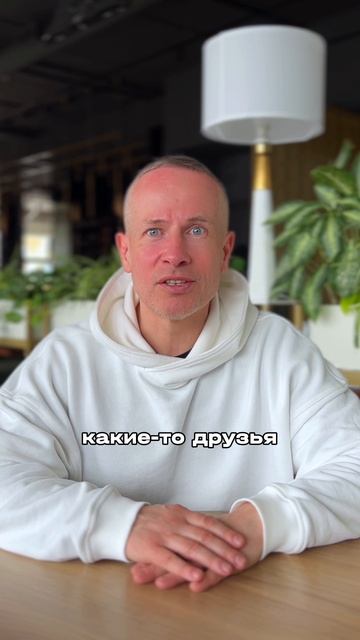 Почему одни добиваются своих целей, а другие нет?