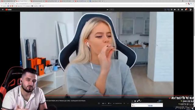 Что вы за Народ девушки??? Hard Play