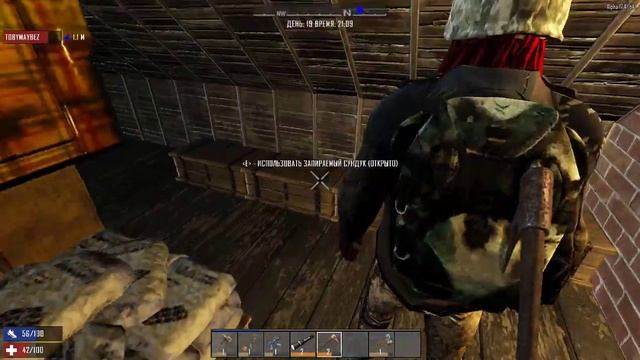 #14-выжевание 2 против зомби -в_-(7 days to die 17.4)