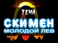 Подростковый христианский лагерь ВОЛНА (promo video 2011)