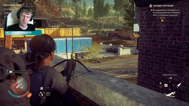 Прохождение State of Decay 2 #29 Хардкор Кошмарная зона