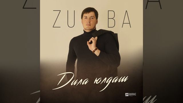 Дила юлдаш
