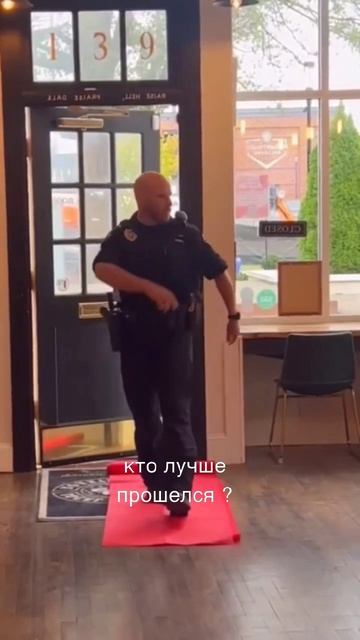 красная дорожка