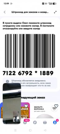 р7уырш