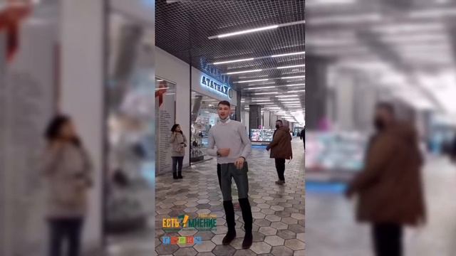 стока 2