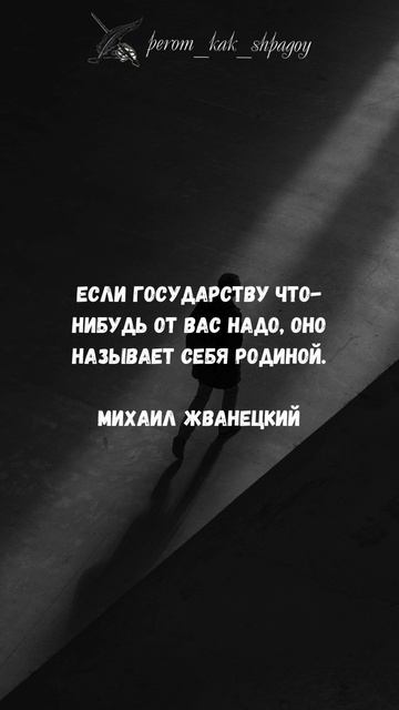 Цитаты, Взывающие к Мудрости