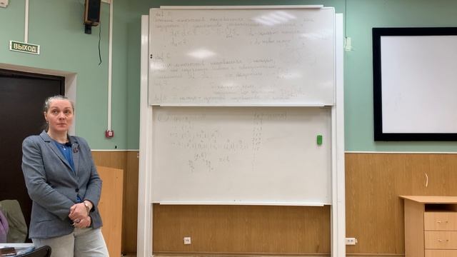 Практика по теории меры | Практика 12 | Математический анализ 4 | А. В. Возианова